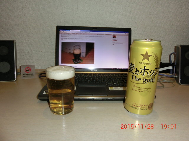 SAPPORO &quot;The Gold&quot;