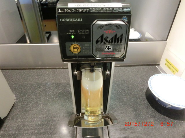 Asahi Zapfautomat