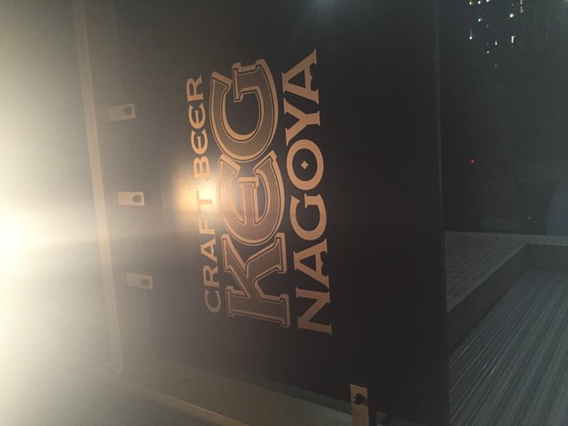 Craft beer KEG Nagoya
