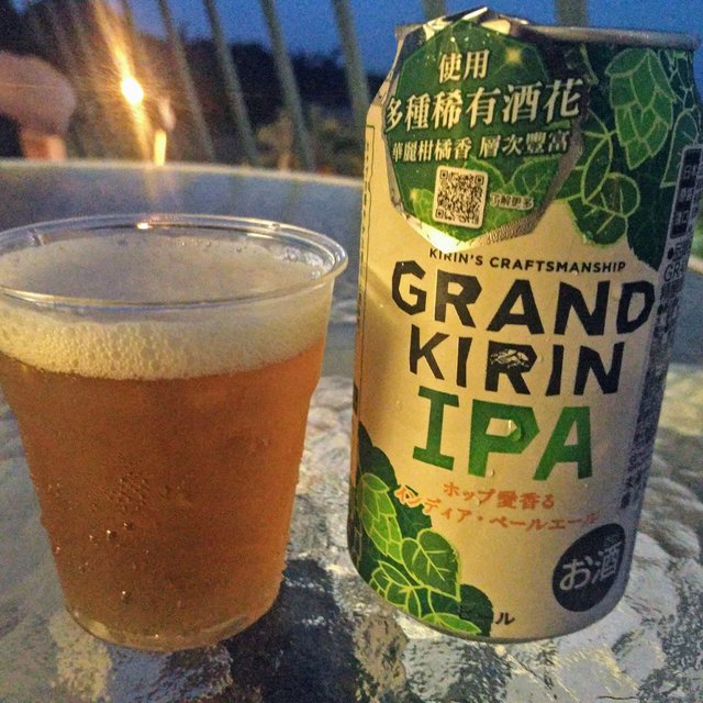 IPA von Kirin