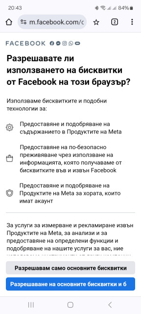Screenshot_20240723_204344_Chrome.jpg